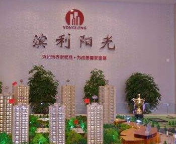 �Ĵ���¡��I(y��)���a(ch��n)��ˮ�(xi��ng)Ŀ